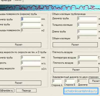 A complete calculator to perform various calculations related to this type of material A complete calculator to perform various calculations related to this type of material
