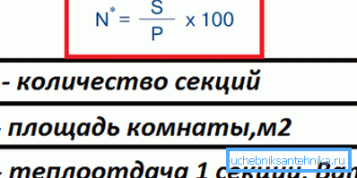 The basic formula for calculations is presented. The basic formula for calculations is presented.