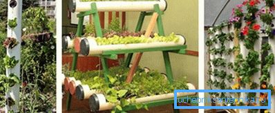 In this case, the beds can be both vertical and horizontal.