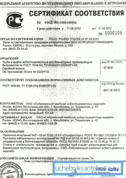 When buying, request this certificate of conformity When buying, request this certificate of conformity