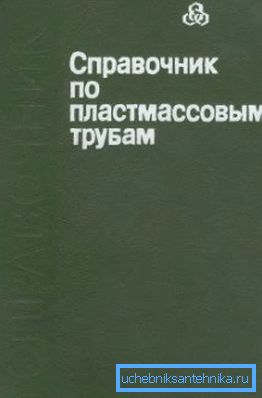 When self-designing it is best to use the relevant literature, which gives all the necessary data and instructions.