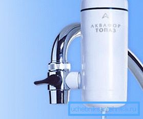 Example of filter nozzle