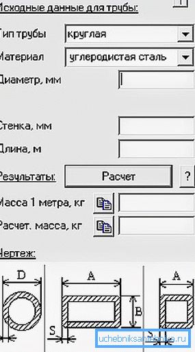 Calculator Example Calculator Example