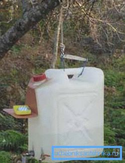 An example of a homemade wash basin from a canister An example of a homemade wash basin from a canister