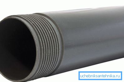 Let's get a plastic pipe for use in soil.