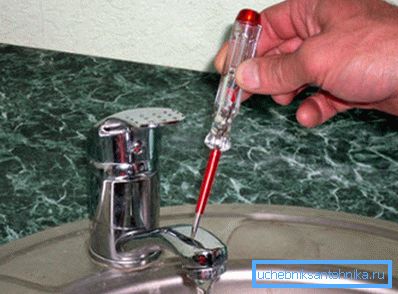 Check - whether the tap is energized