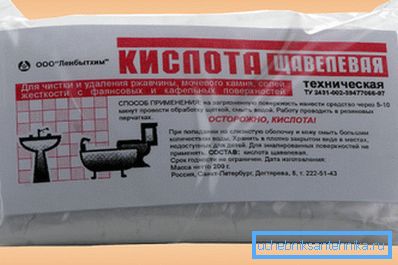 Oxalic acid solution perfectly dissolves lime and rust. Oxalic acid solution perfectly dissolves lime and rust.