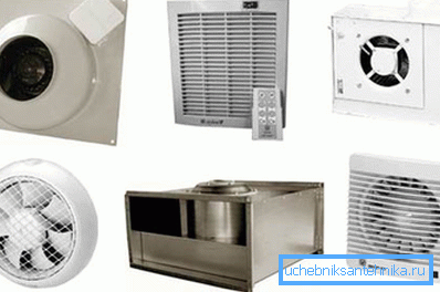 Various systems for the implementation of forced ventilation with the use of fans of different types of action and throughput Various systems for the implementation of forced ventilation with the use of fans of different types of action and throughput
