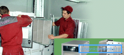 Service and diagnostics of ventilation systems