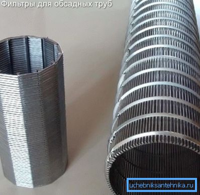 Metal strainer Metal strainer