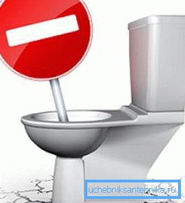 Flushing condoms into the toilet is strictly prohibited.