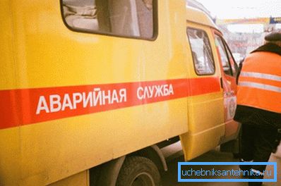 Emergency service will help to cope with leakage Emergency service will help to cope with leakage