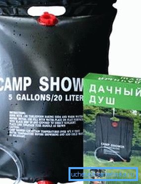 Comparing a liquid filled shower with a package in which it is folded Comparing a liquid filled shower with a package in which it is folded