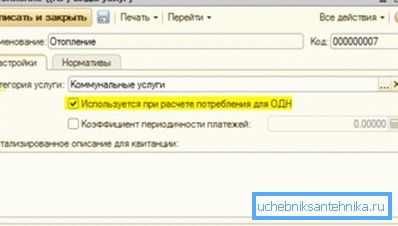 Service Reference Page Service Reference Page
