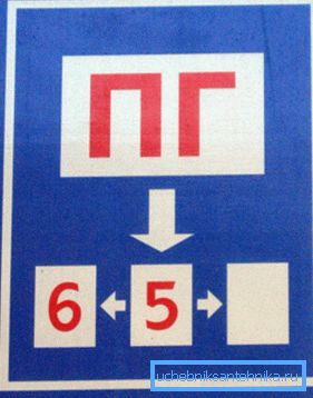 Plates indicate the location of hydrants and serve as an excellent guideline in conditions of limited visibility. Plates indicate the location of hydrants and serve as an excellent guideline in conditions of limited visibility.