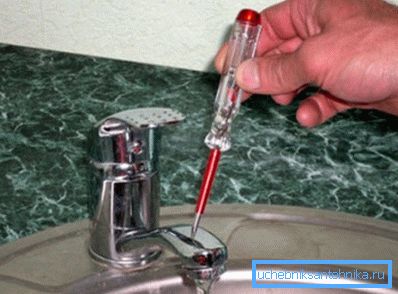 Testing the mixer for the presence of electrical discharges Testing the mixer for the presence of electrical discharges