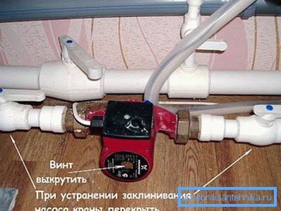 Installation of a pump for heating on the return pipe and air vent screw Installation of a pump for heating on the return pipe and air vent screw