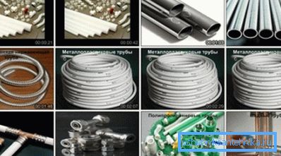 Types of heating pipes.