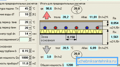 Appearance of the interface of the program intended for performance of detailed calculations taking into account temperatures Appearance of the interface of the program intended for performance of detailed calculations taking into account temperatures