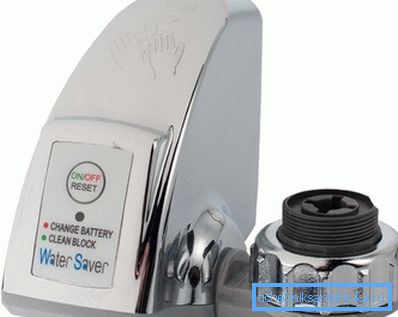 The appearance of the sensory nozzle The appearance of the sensory nozzle