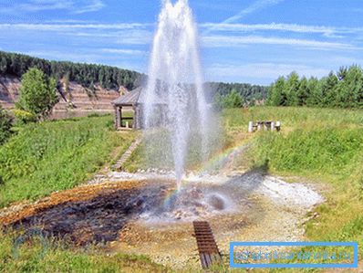 Aquifer reached Aquifer reached
