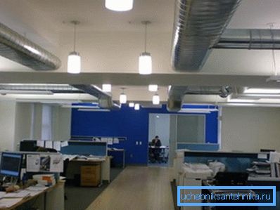 Air ducts in the office space Air ducts in the office space