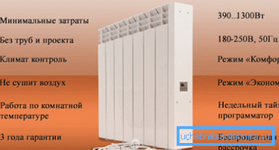 The obvious advantages of radiators of this type over other heating systems and the enormous possibilities for independent regulation of temperature maintenance make such products leaders in this field. The obvious advantages of radiators of this type over other heating systems and the enormous possibilities for independent regulation of temperature maintenance make such products leaders in this field.